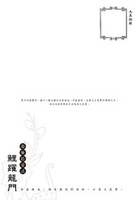 第149页图