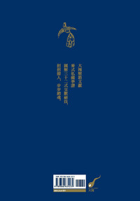 第153页图