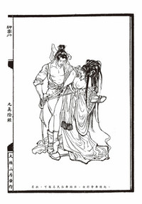 第17页图
