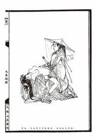 第21页图