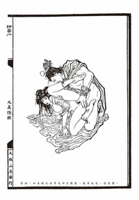 第29页图