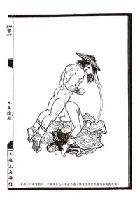 第45页图