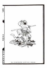 第49页图