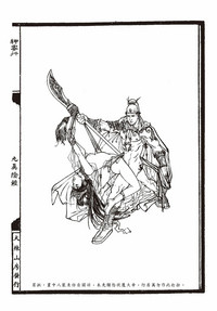 第53页图