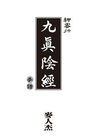 第5页图