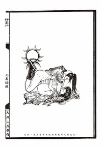第65页图