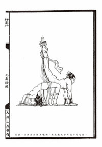 第69页图