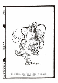 第73页图