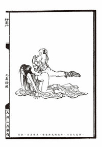 第77页图