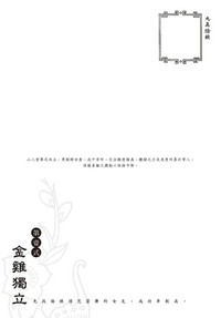 第89页图