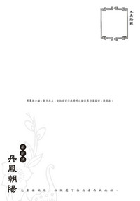 第97页图