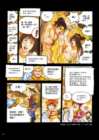 第105页图