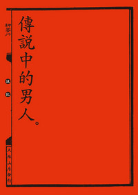 第113页图