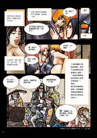 第117页图