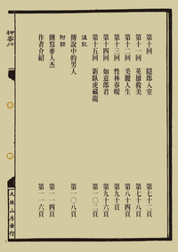 第13页图