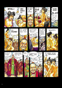 第17页图