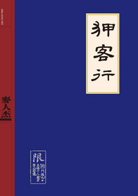 第1页图