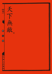 第21页图