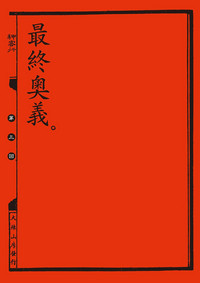 第29页图