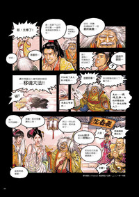 第33页图