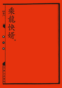 第49页图