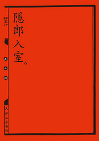 第77页图