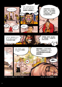 第93页图