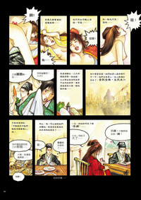 第97页图
