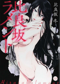 第1页图