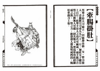 第25頁圖