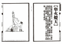 第33頁圖