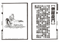 第37頁圖