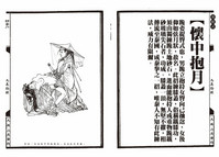 第9頁圖