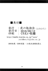 第25页 封面 - HaSM.cc