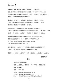 第45頁圖