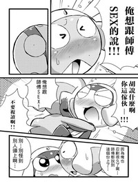 第13頁圖