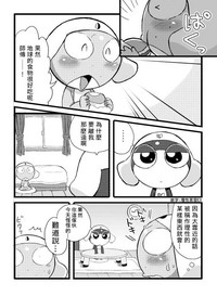 第9頁圖