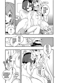 第13頁圖