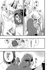 第21頁圖