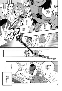 第9頁圖