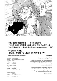 第29页图