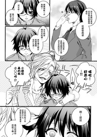 第9页图