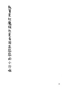 第25页 封面 - HaSM.cc