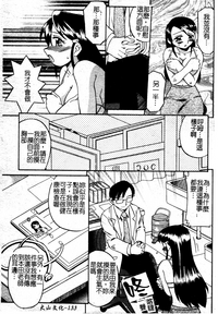 第137页图