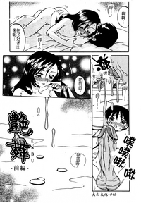 第53页图