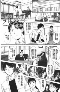第5页图