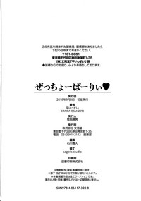 第201頁圖