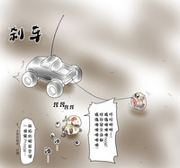 第37頁圖