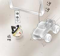 第5頁圖