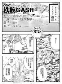 第1页图